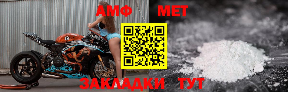 Amphetamine VHQ  Вход с VPN  Амфетамин  Свободный 