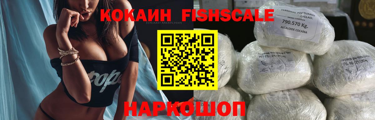 Гашиш  МЕТ  Меф кристаллы  Канабис  Вход с VPN  Свободный  Мефедрон  ГАШИШ  Cocaine 