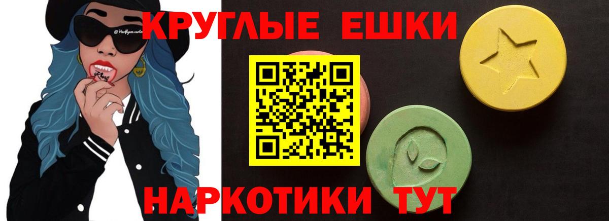 Экстази VHQ Свободный