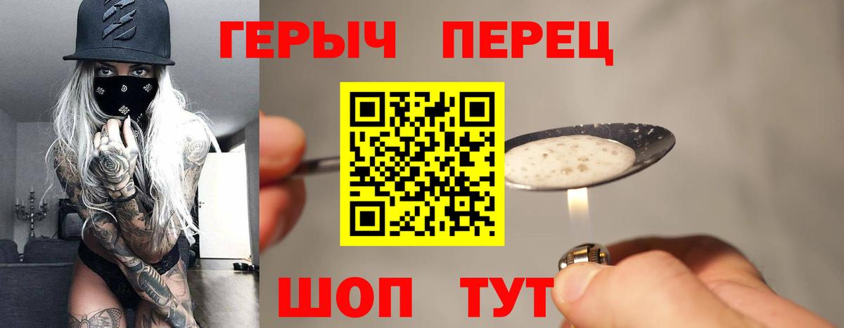 ГЕРОИН гречка  Вход с VPN  Свободный 