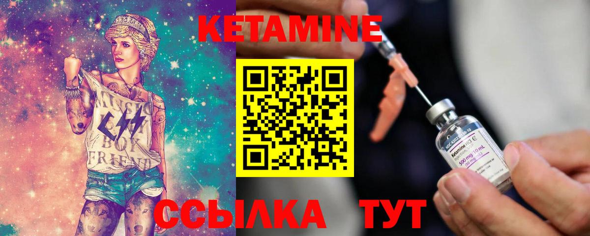 Свободный  КЕТАМИН ketamine  Кетамин ketamine  Вход с VPN 