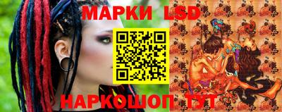 каннабис Рузаевка