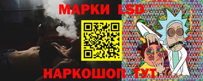 стаф Рыбинск