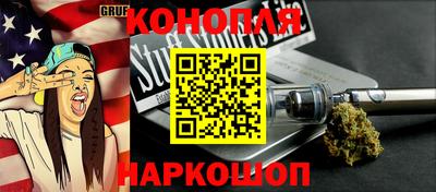 каннабис Пыть-Ях