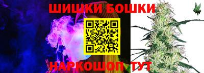 кокаин VHQ Пушкино