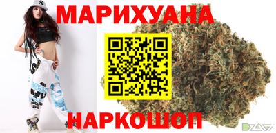 каннабис Пыть-Ях