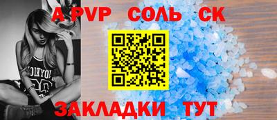 прущая мука Пугачёв