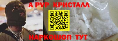 кокаин VHQ Пушкино
