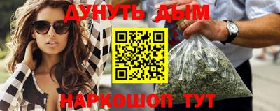 кокаин VHQ Пушкино