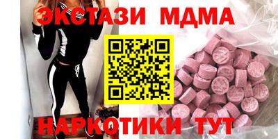 каннабис Пыть-Ях