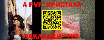 стаф Рыбинск