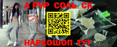 прущая мука Пугачёв