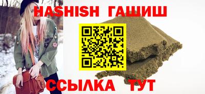 каннабис Пыть-Ях