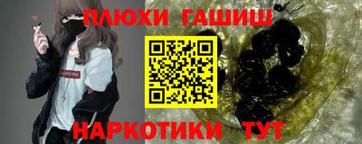каннабис Пыть-Ях
