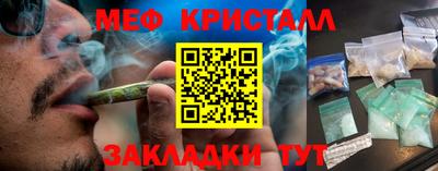 каннабис Рузаевка