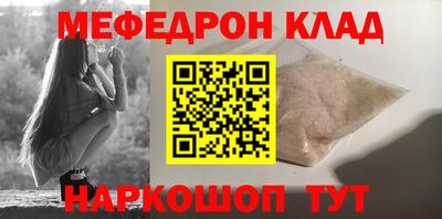 стаф Рыбинск