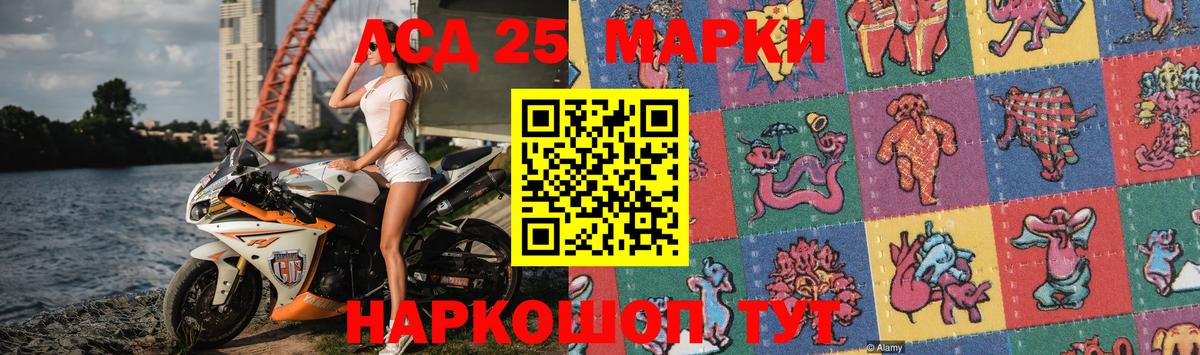 ЛСД экстази кислота  Лсд 25 экстази ecstasy  Вход с VPN  Свободный 