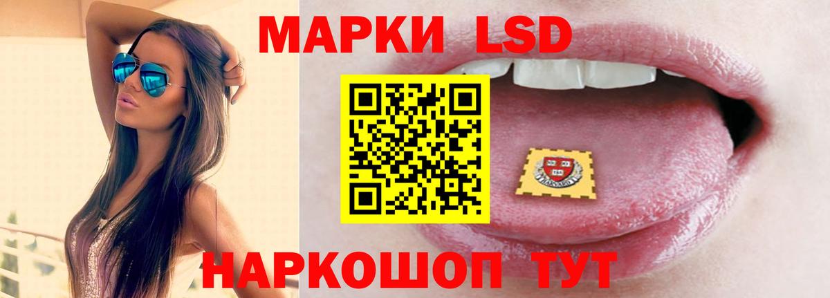 ЛСД экстази кислота Свободный