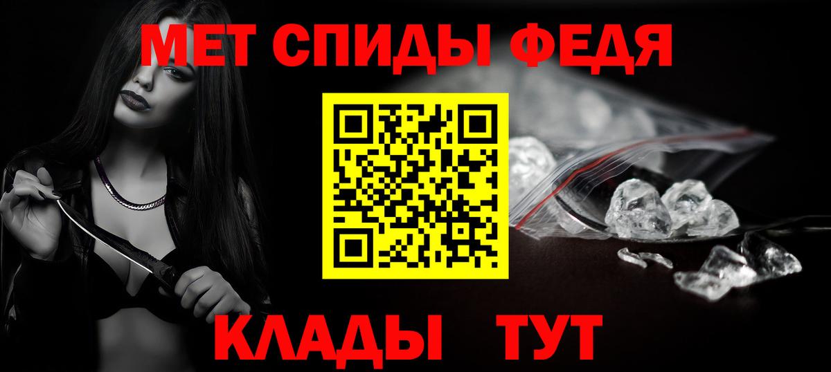 Свободный  Метамфетамин  Вход с VPN  МЕТАМФЕТАМИН винт 