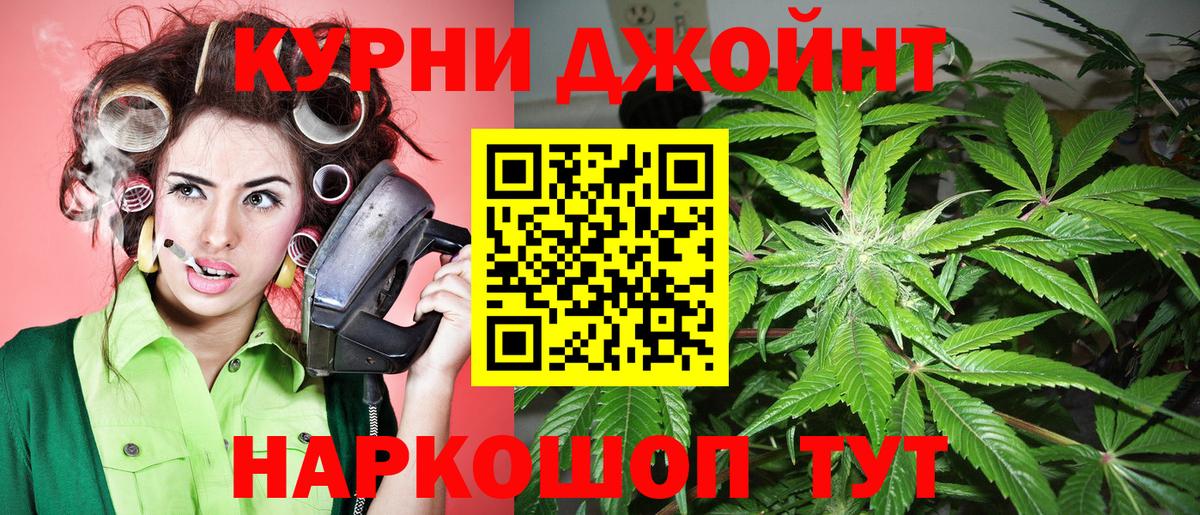 Свободный  Марихуана OG Kush  МАРИХУАНА LSD WEED  Вход с VPN  Каннабис White Widow  Марихуана Bruce Banner 